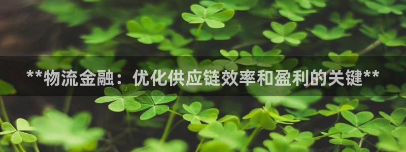 28圈推广链接是多少钱一个：**物流