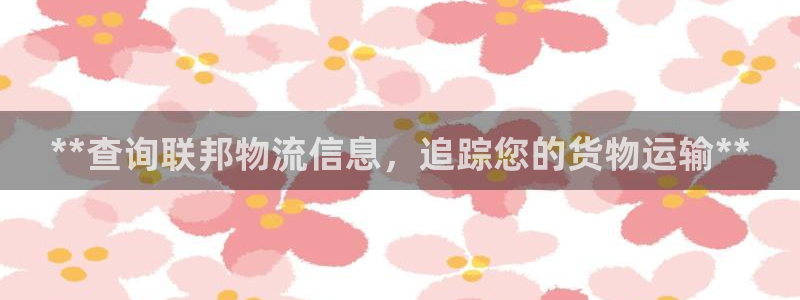 28圈ip被限制怎么解决：**查询联