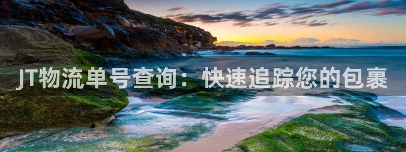 28圈口