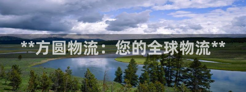28圈注册过了警察知道吗：**方圆物