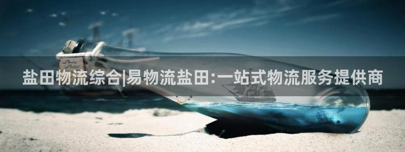 28圈退款