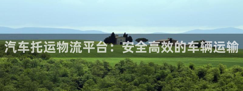28圈加拿大开奖
