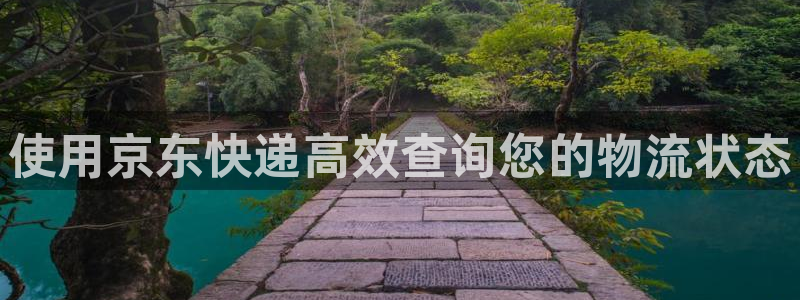 28圈是南宫旗下的吗