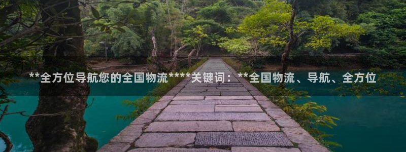 28圈app官网少林足球