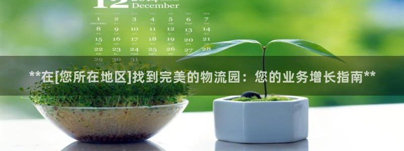 南宫28圈怎么注册：**在[您所在地