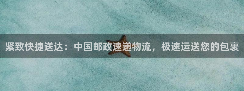 28圈返水怎么算的：紧致快捷送达：中