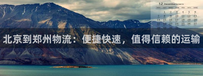 28圈加拿大走势