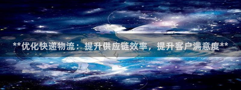28圈官网开奖结果预测查询：**优化
