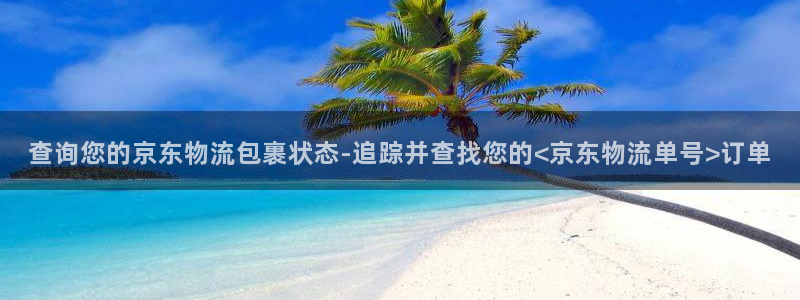 28圈充值不到账什么原因