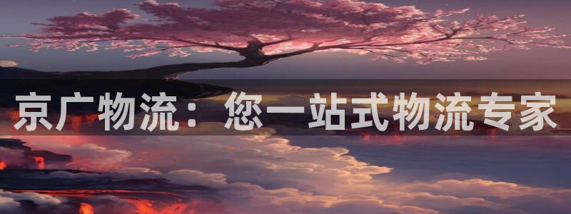 28圈里的财神