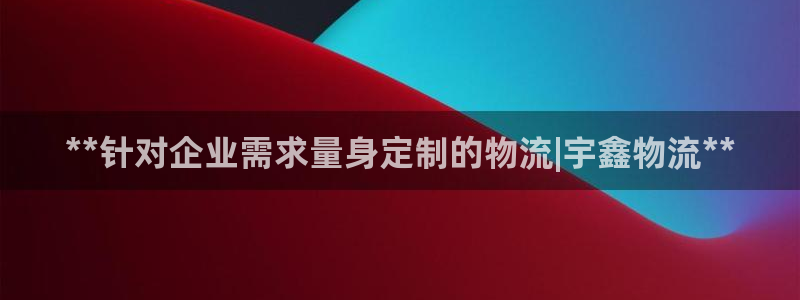 28圈官方官网版：**针对企业需求量