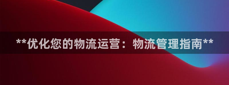 28圈农业银行是狗卡吗：**优化您的