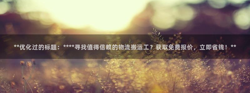 28圈注册过了警察知道吗：**优化过