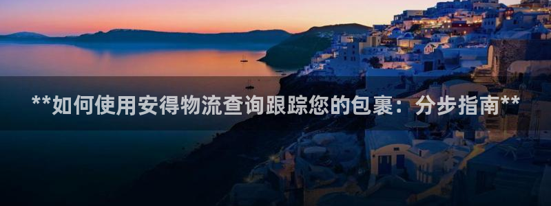28圈注册网站加拿大：**如何使用安