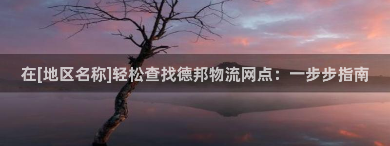 28圈初始密码在哪里修改的：在[地区