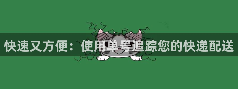 28圈链接是什么：快速又方便：使用单