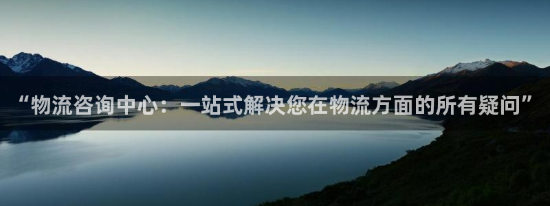 28圈自行车搞笑图片：“物流咨询中心