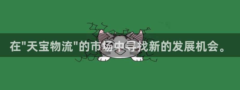 28圈模拟器：在\