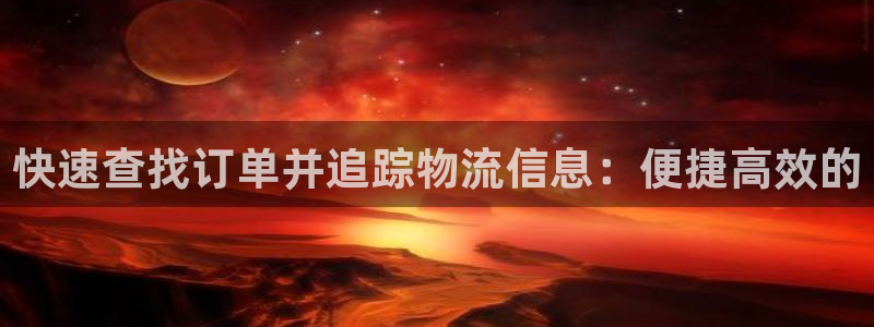 28圈推广链接是多少粉丝：快速查找订