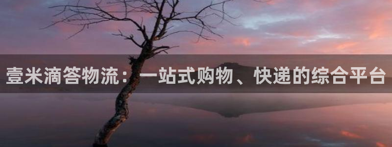 28圈pg麻将胡了2老是空转：壹米滴