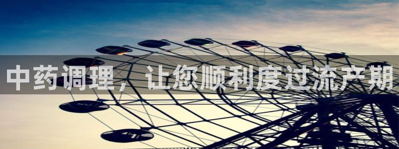 28圈合法吗