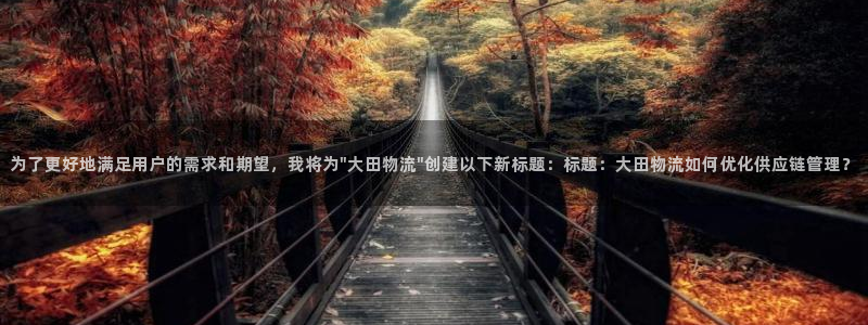 28圈游戏最新版：为了更好地满足用户
