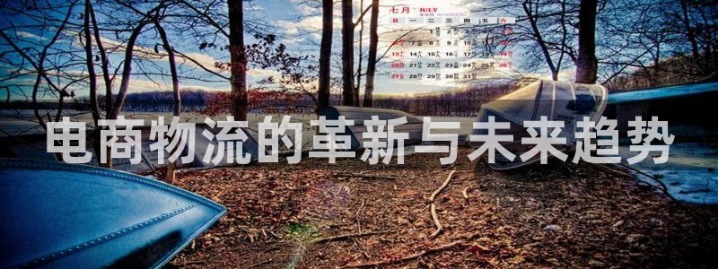 28圈入口问一问