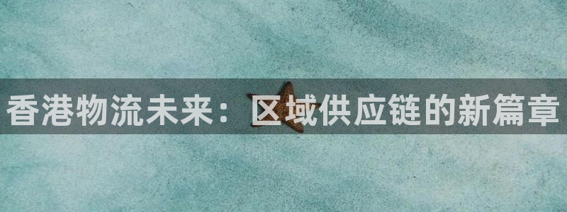 28圈pg麻将胡了2老是空转：香港物