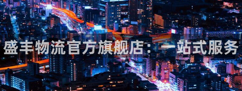 28圈v6能卖多少