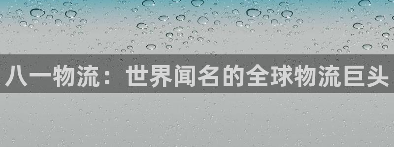 自行车28圈是什么意思