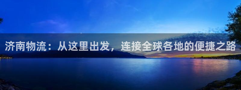 28圈是干嘛的