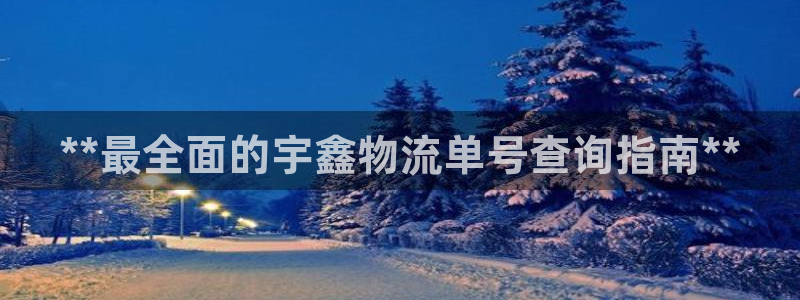 28圈登录用户名登录不上：**最全面